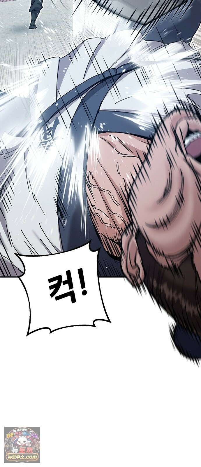 태존비록 48화． 위연호의 교육 10