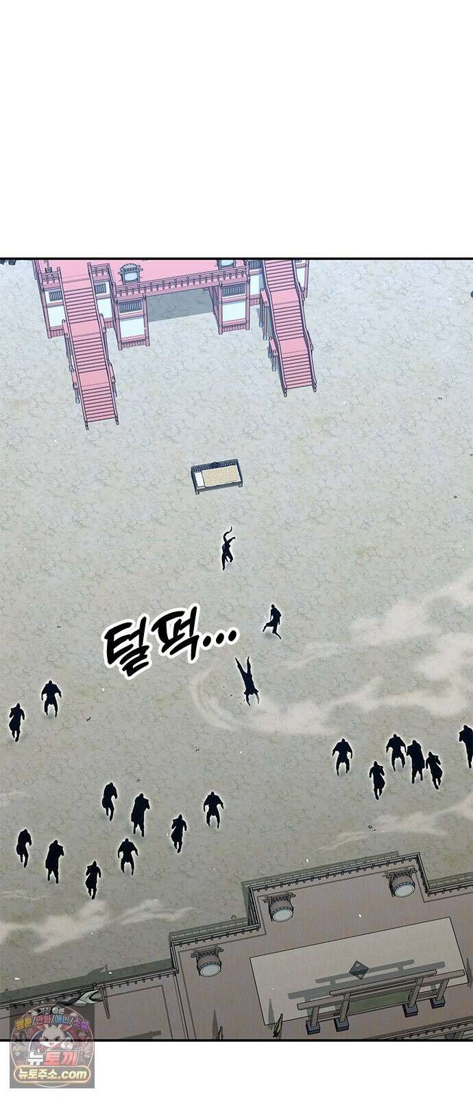 태존비록 48화． 위연호의 교육 11