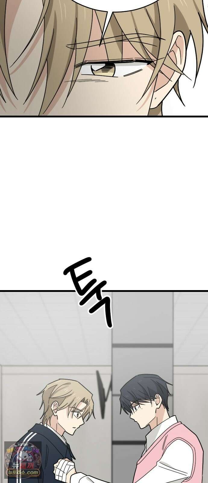 사랑 안 해! 38화 55