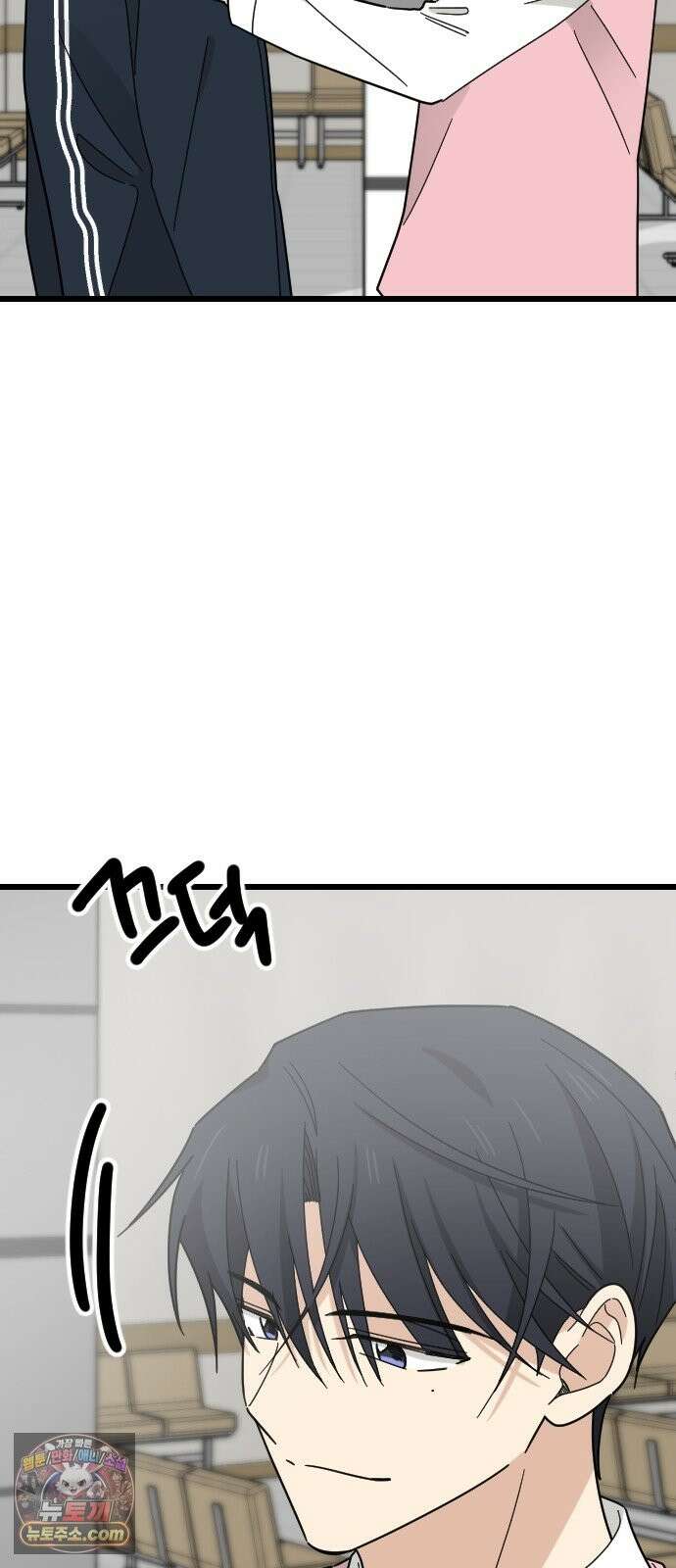 사랑 안 해! 38화 56