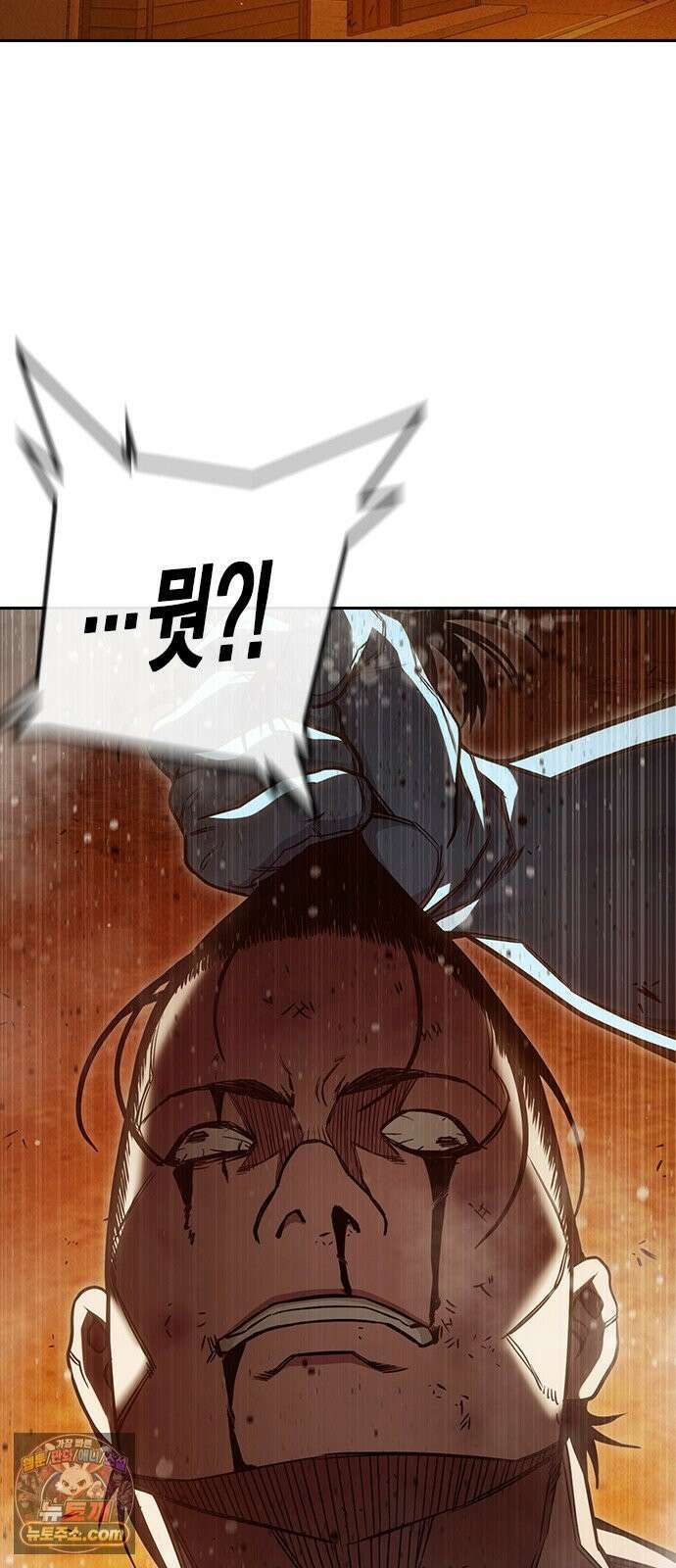 소년교도소 100화 13