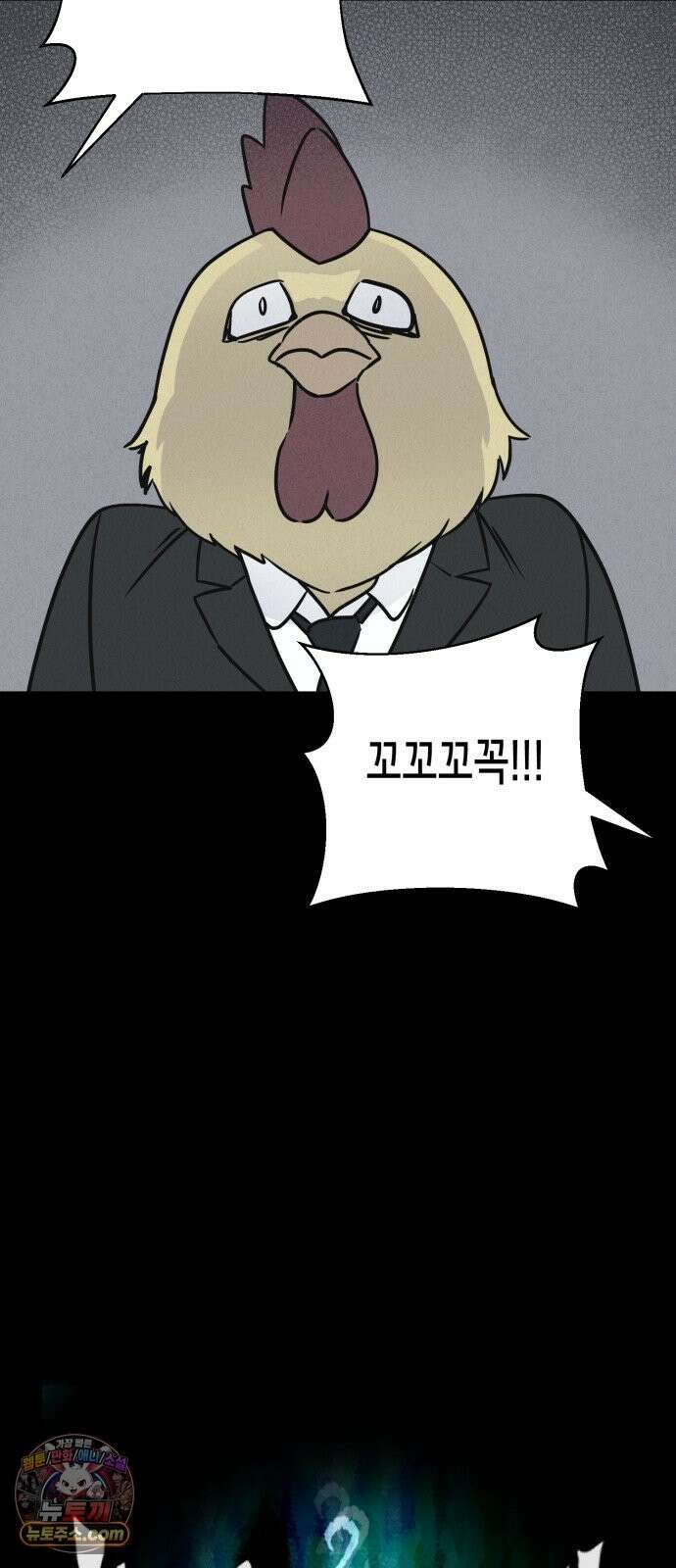 기기괴괴2 절멸의 도시 ＃2 2