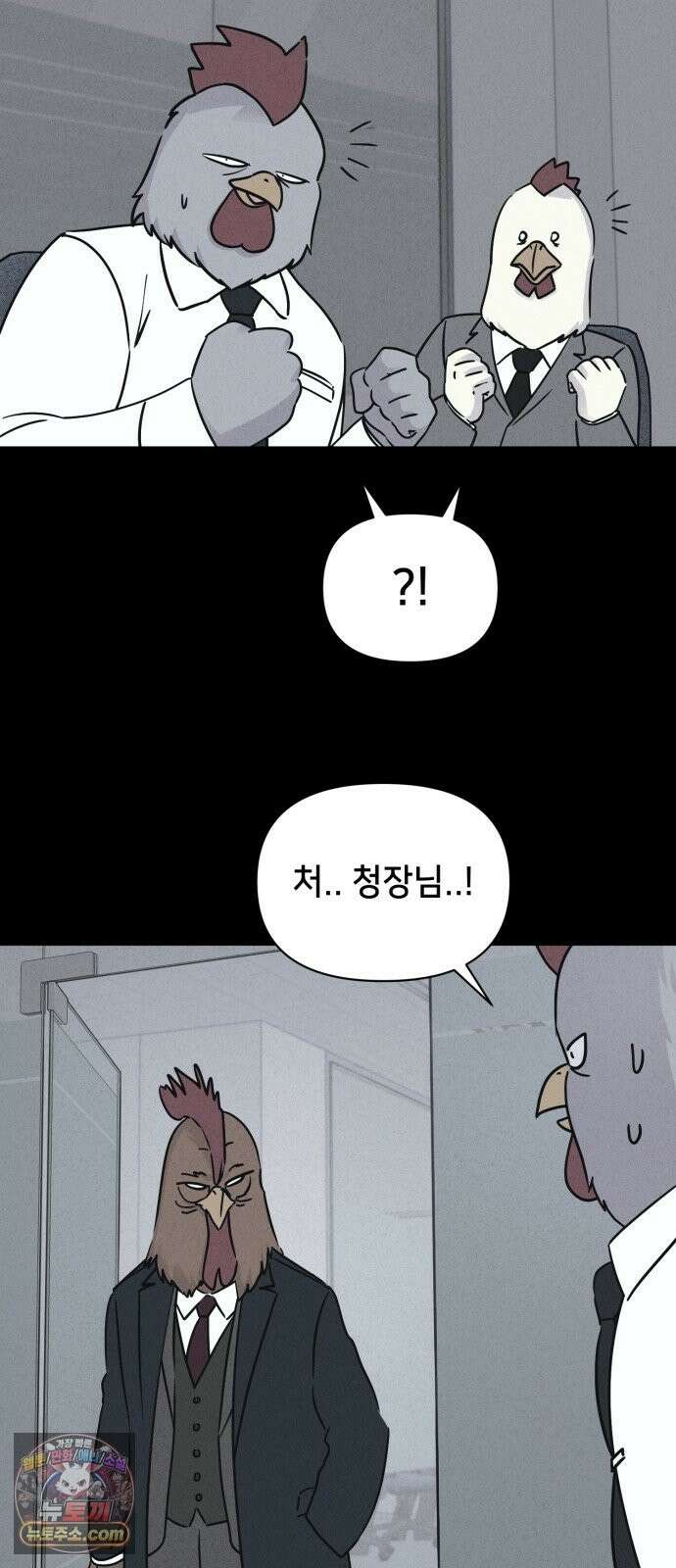 기기괴괴2 절멸의 도시 ＃2 4