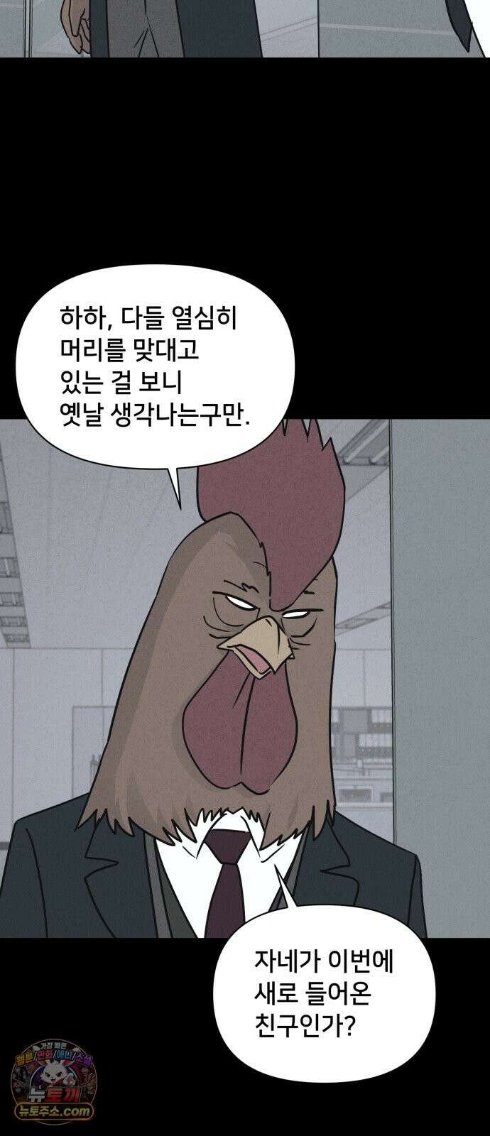 기기괴괴2 절멸의 도시 ＃2 5