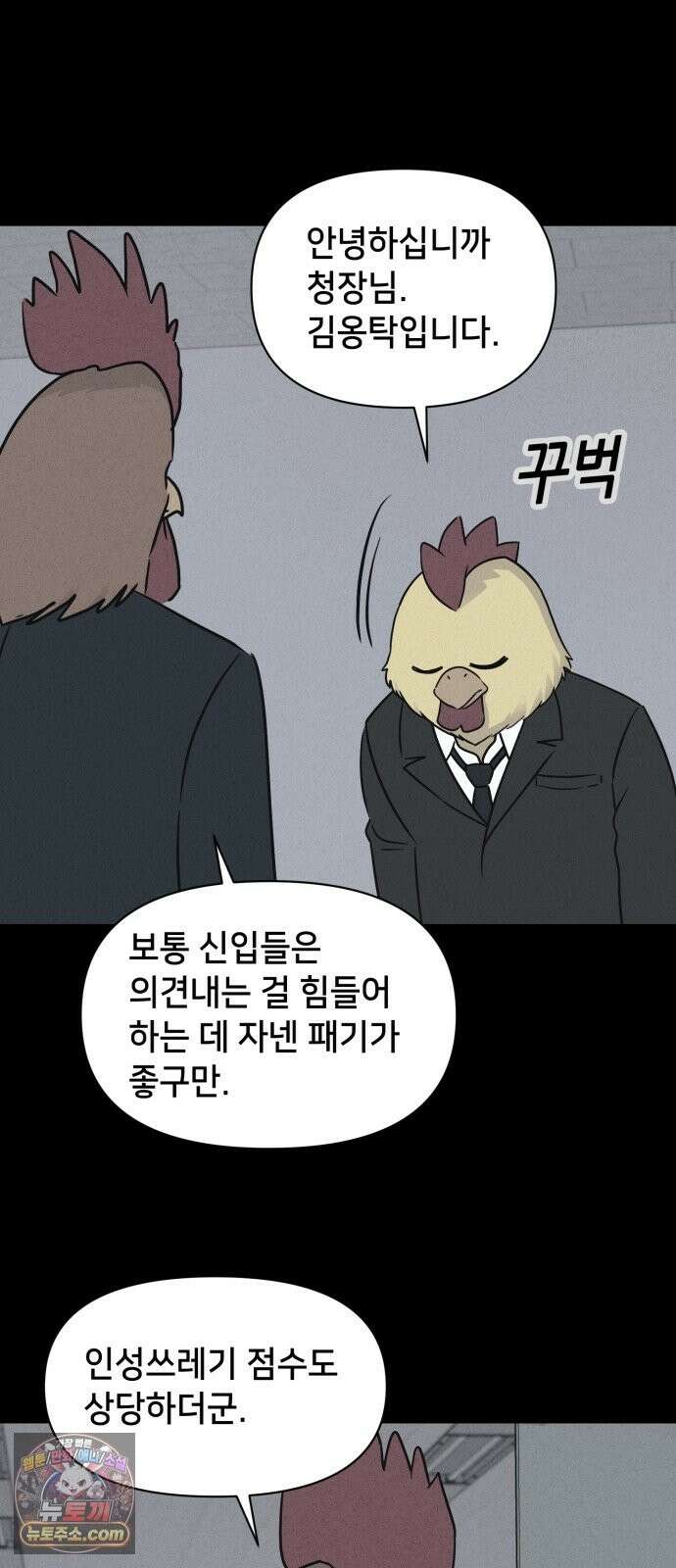 기기괴괴2 절멸의 도시 ＃2 6