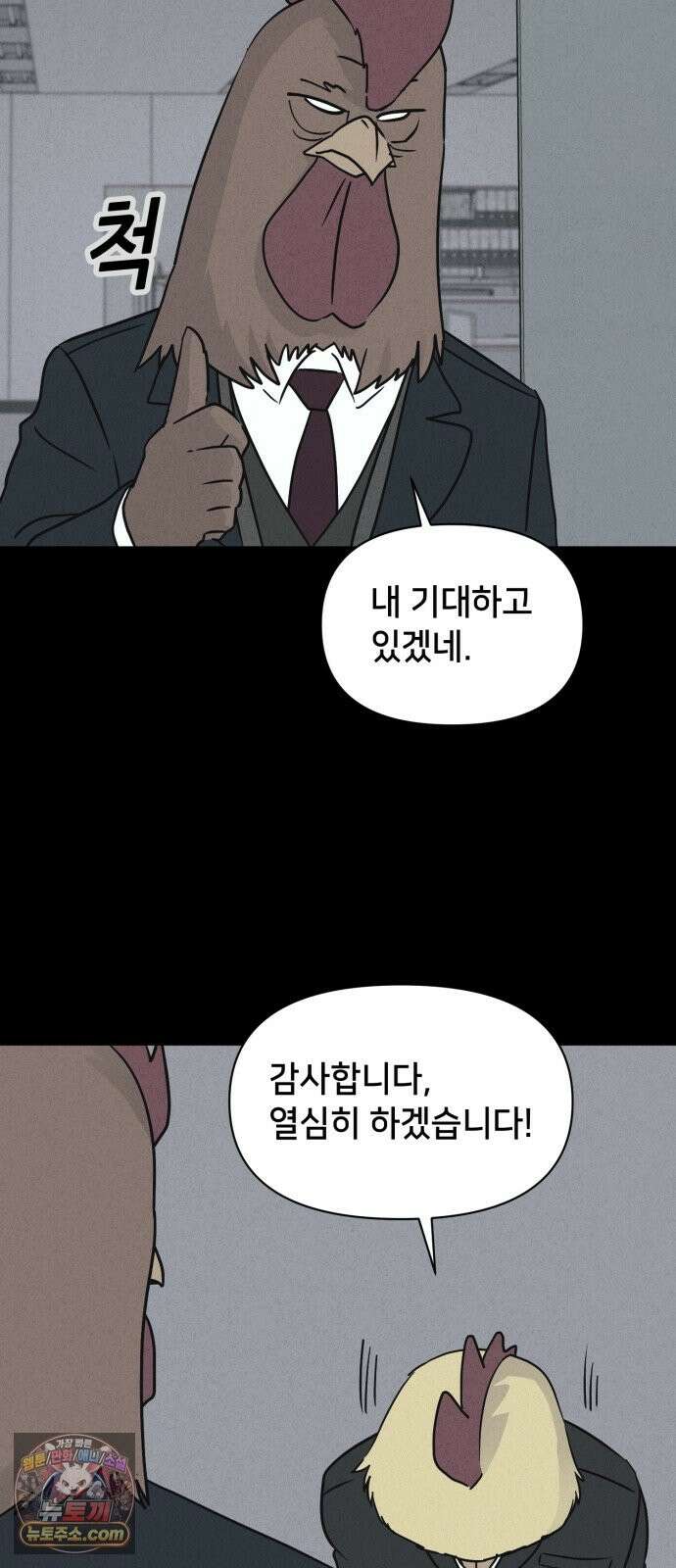 기기괴괴2 절멸의 도시 ＃2 7