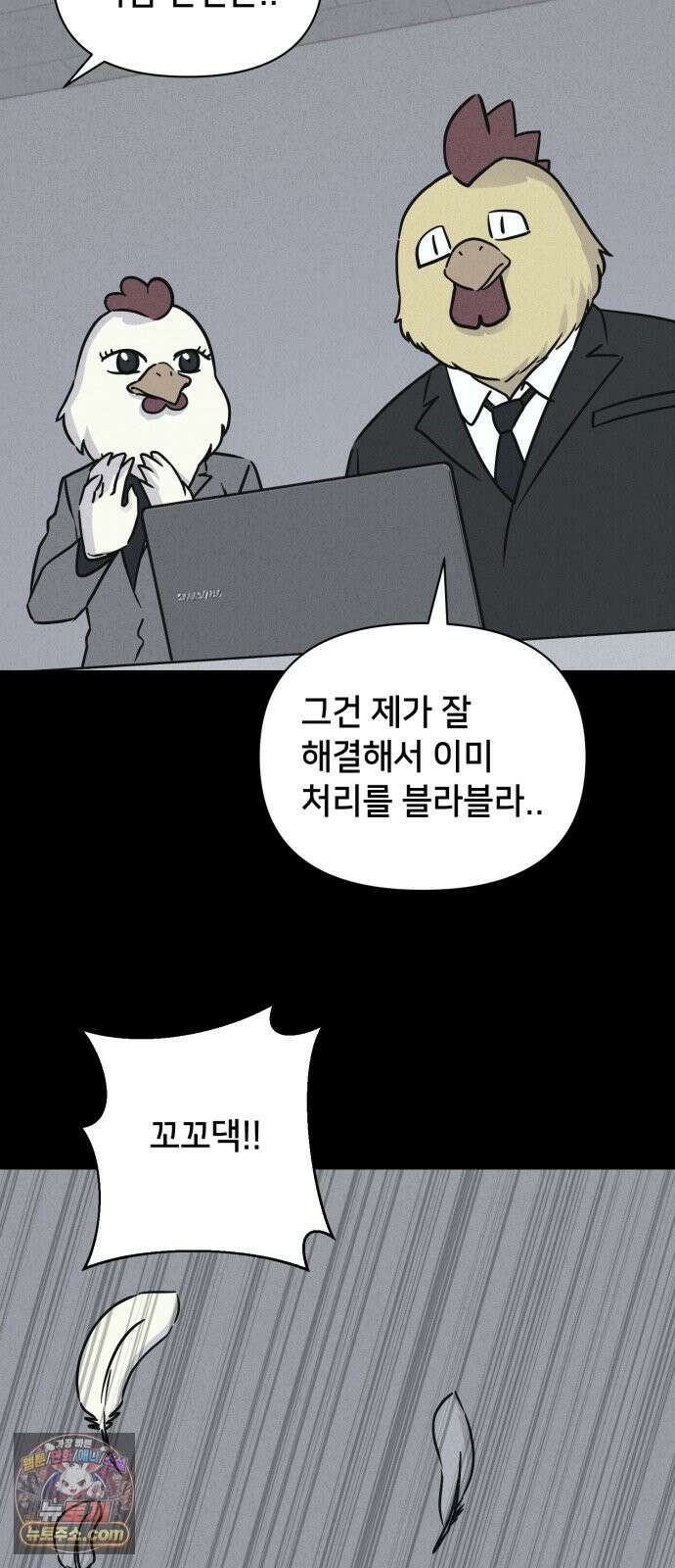 기기괴괴2 절멸의 도시 ＃2 18