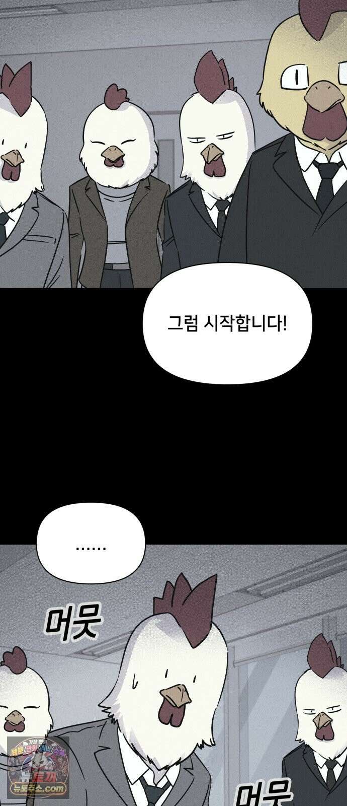 기기괴괴2 절멸의 도시 ＃2 25