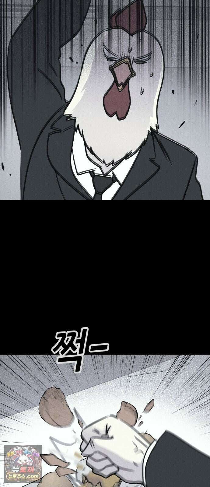 기기괴괴2 절멸의 도시 ＃2 31
