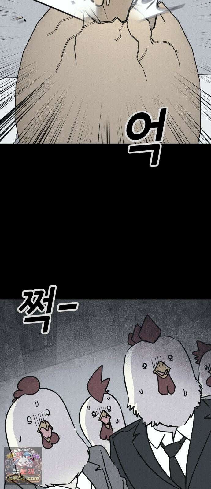 기기괴괴2 절멸의 도시 ＃2 35