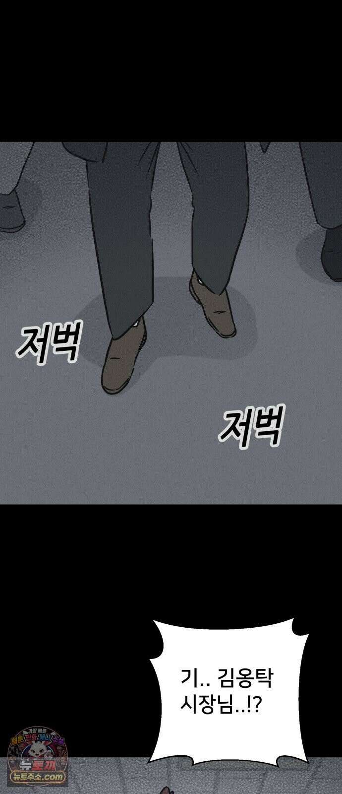 기기괴괴2 절멸의 도시 ＃2 47