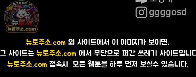 기기괴괴2 절멸의 도시 ＃2 50