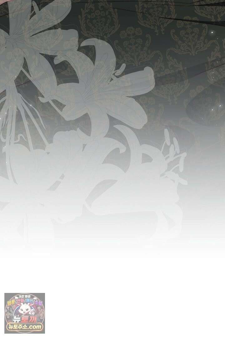 괴물 황자를 길들여버렸다 49화 94