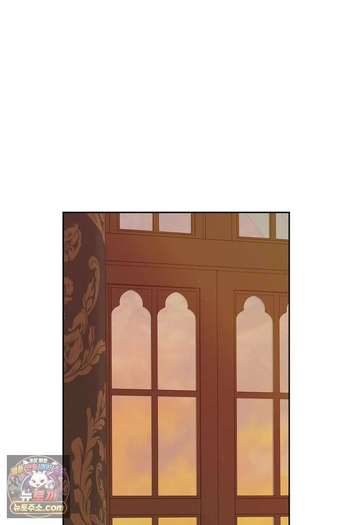 괴물 황자를 길들여버렸다 49화 95