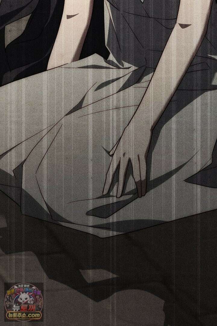 괴물 황자를 길들여버렸다 49화 117