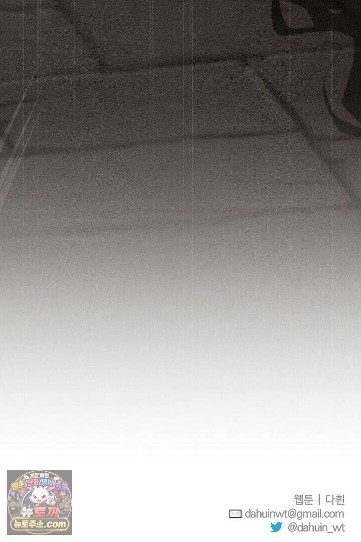 괴물 황자를 길들여버렸다 49화 118