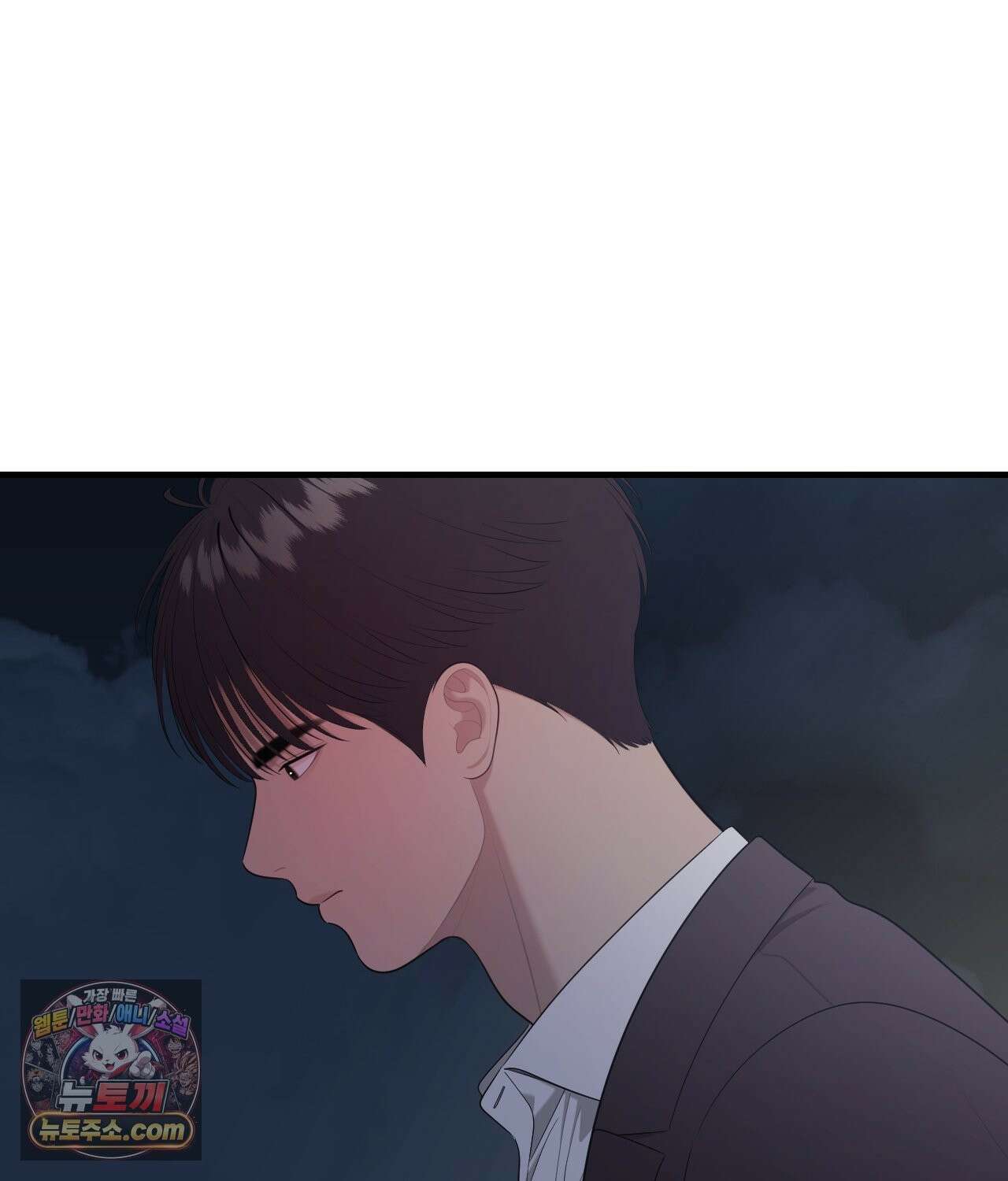 섬마을 나쁜 선생님 30화 18
