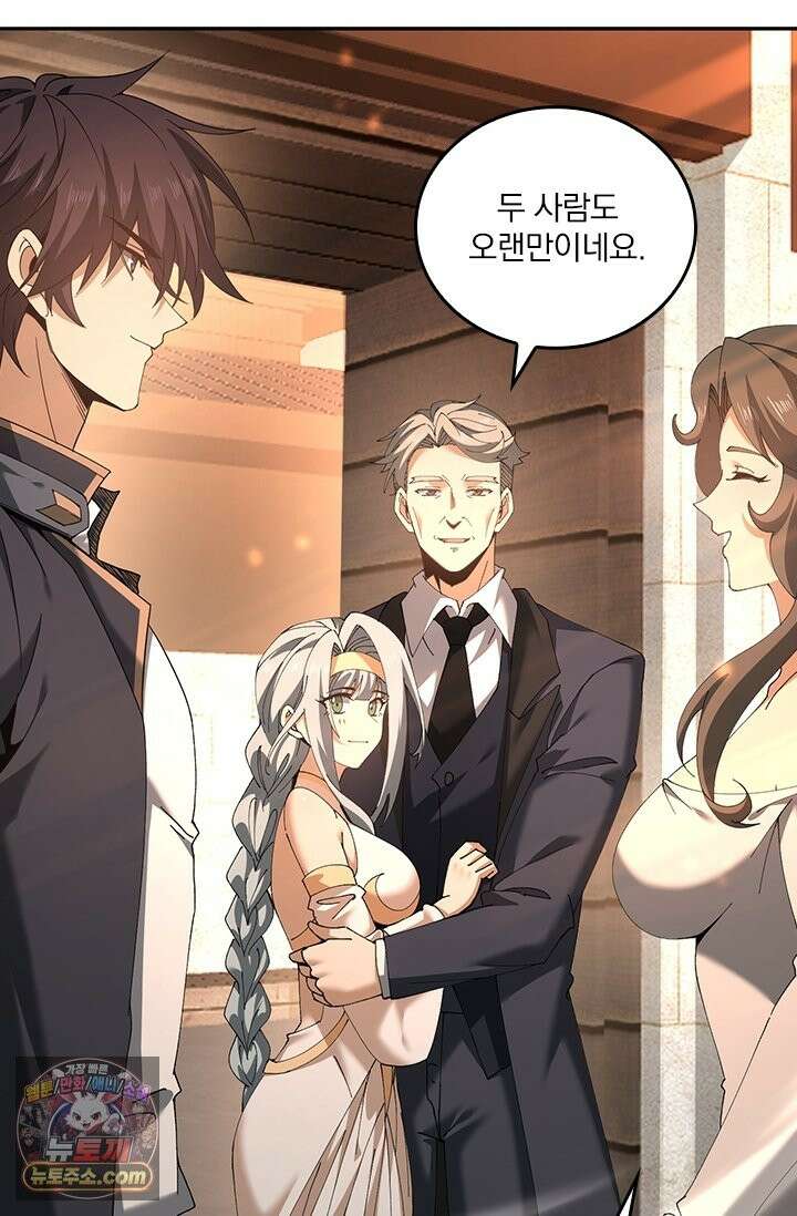 나는 최약체 드래곤 테이머 161화 36