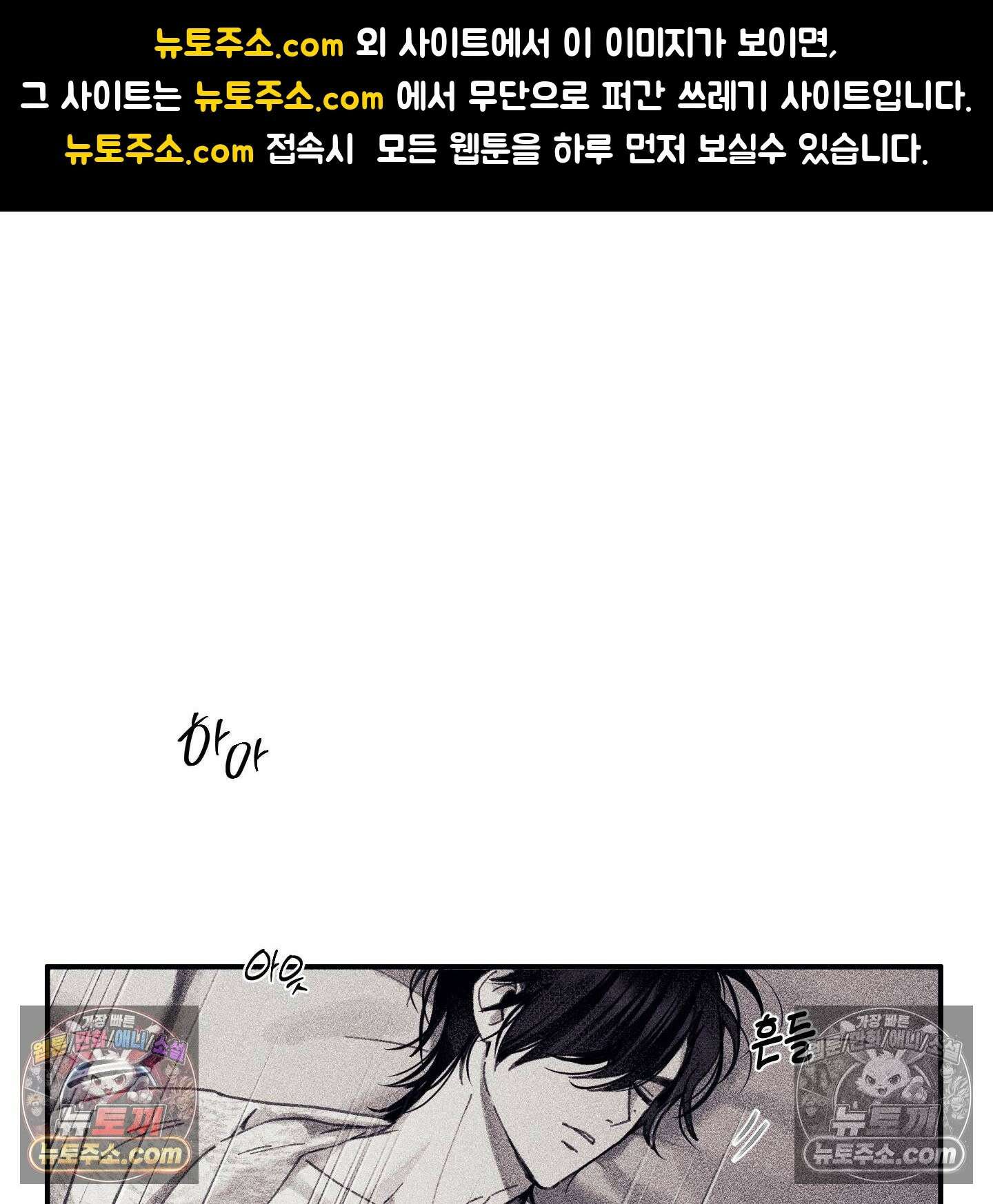 케이시의 비밀 6화 1