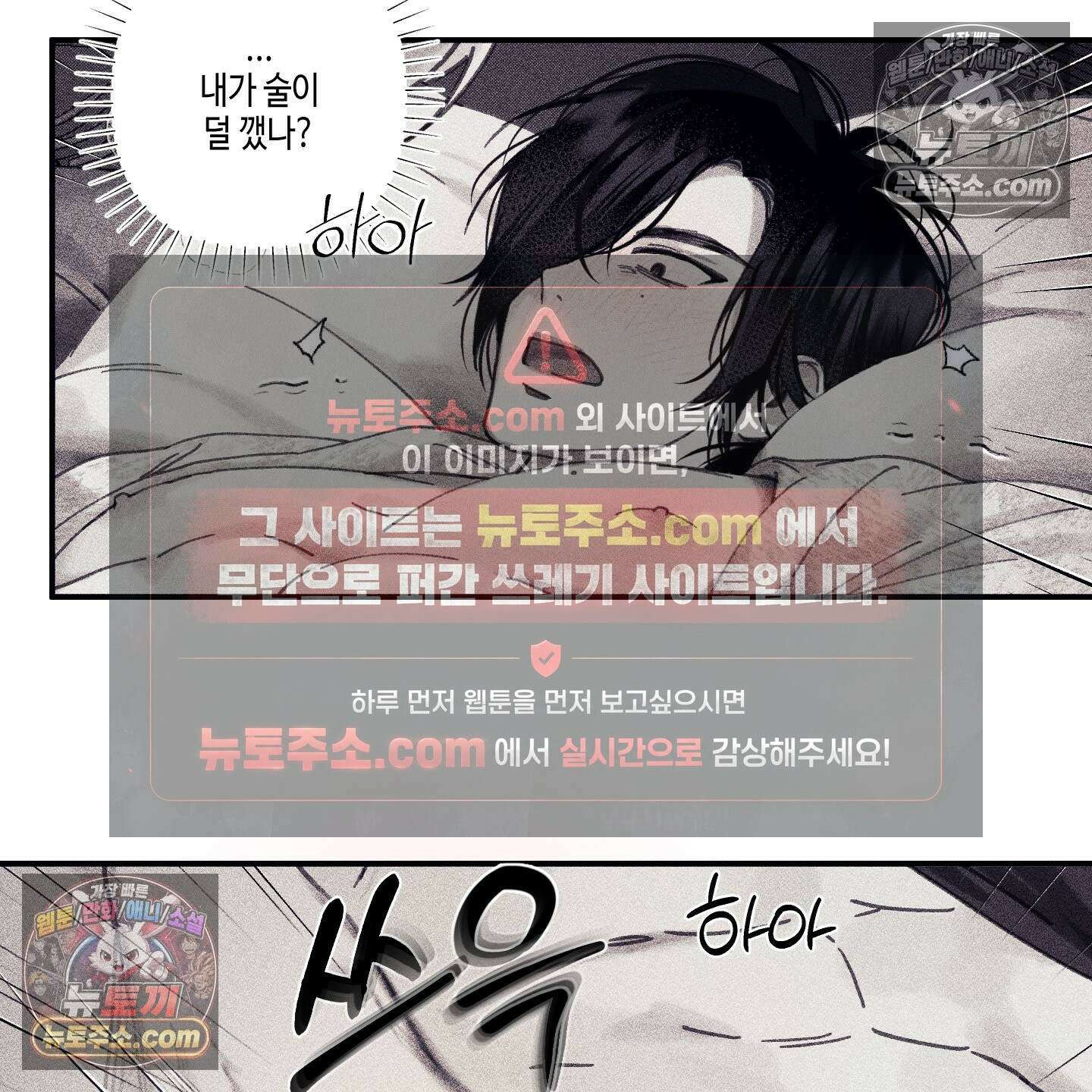 케이시의 비밀 6화 5
