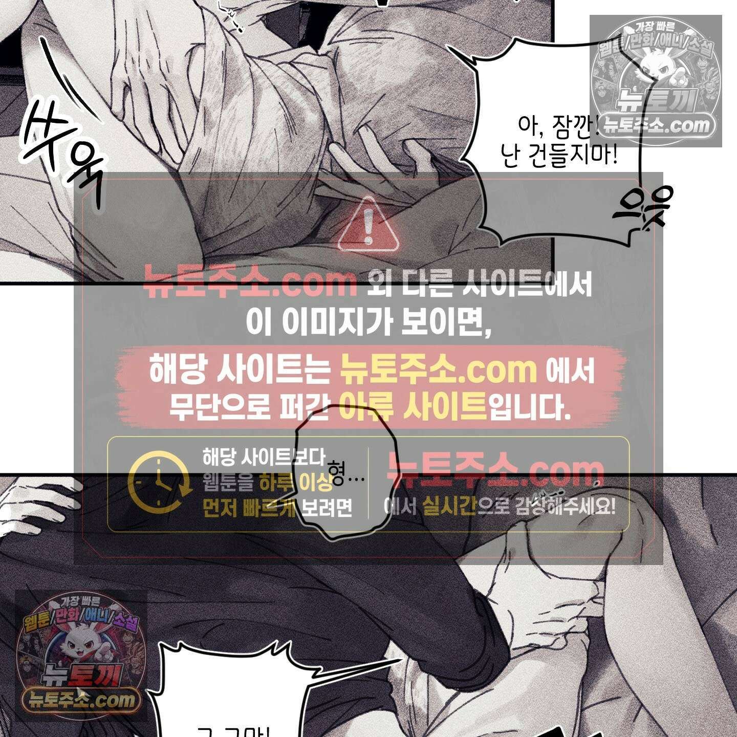 케이시의 비밀 6화 11