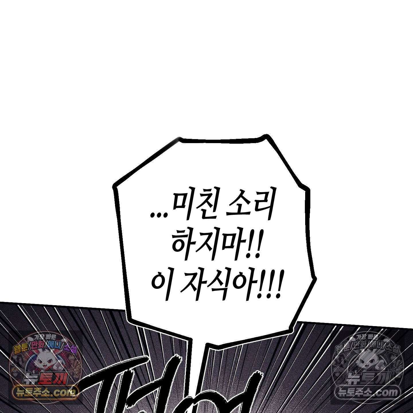 케이시의 비밀 6화 17