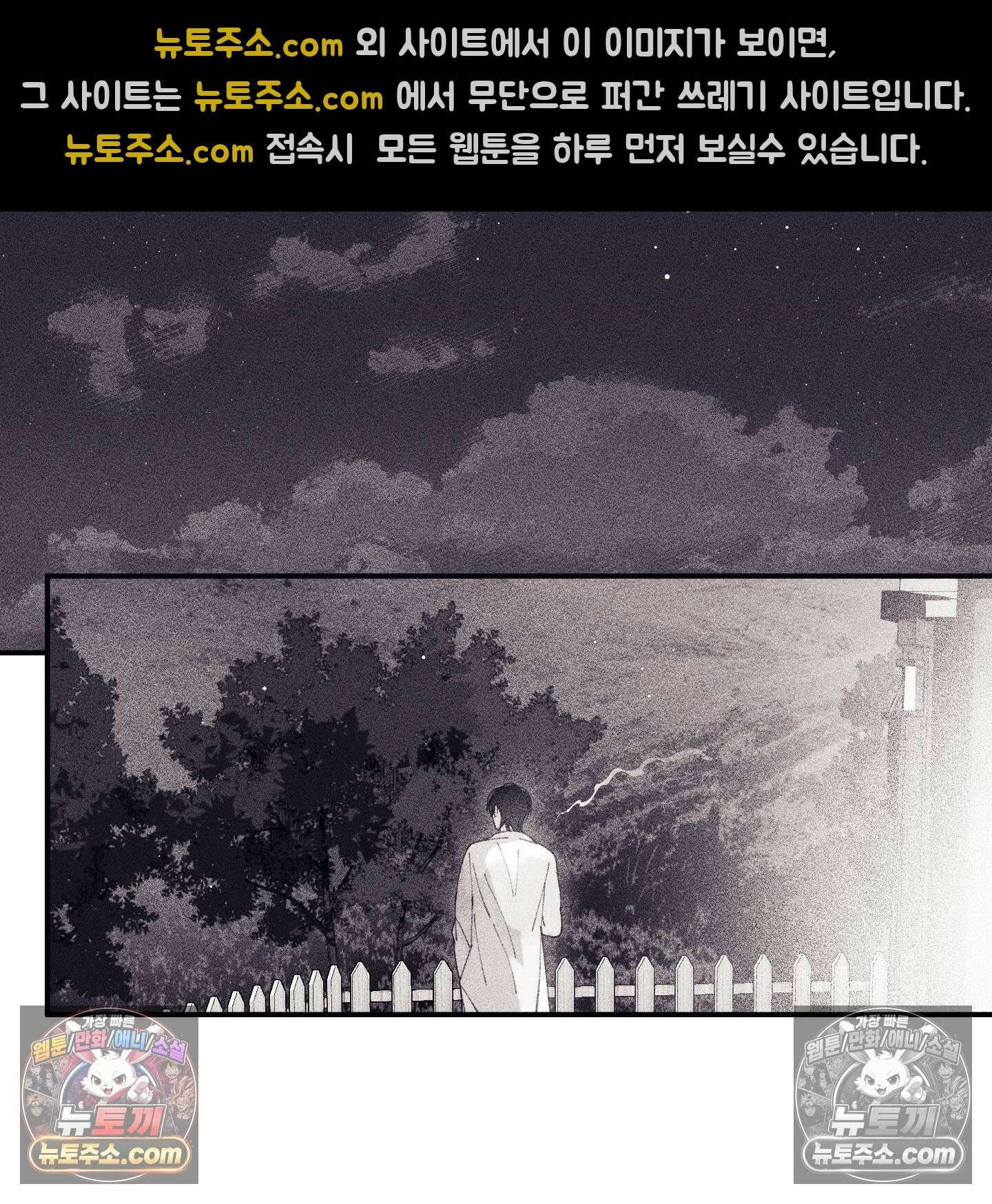 케이시의 비밀 6화 20