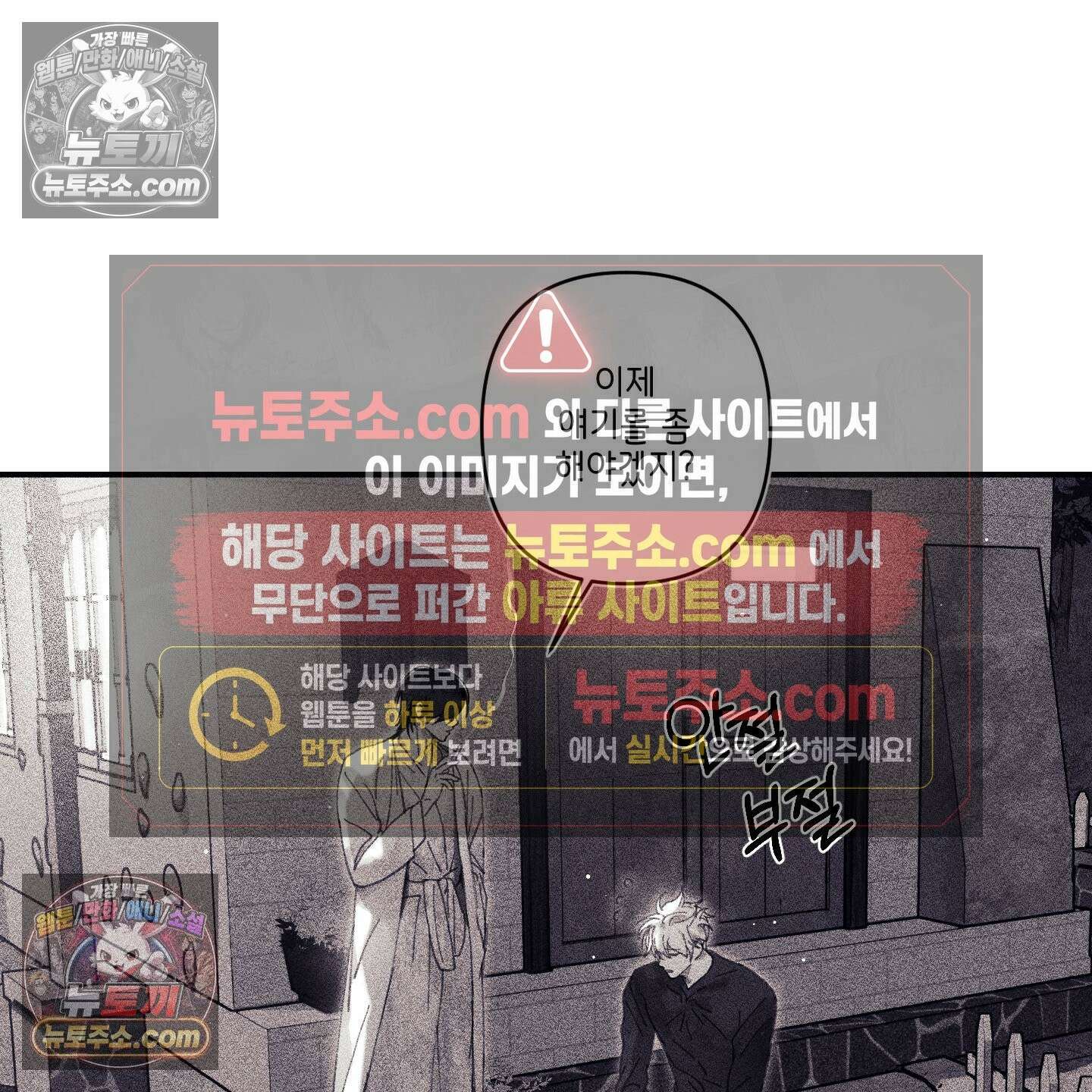 케이시의 비밀 6화 23