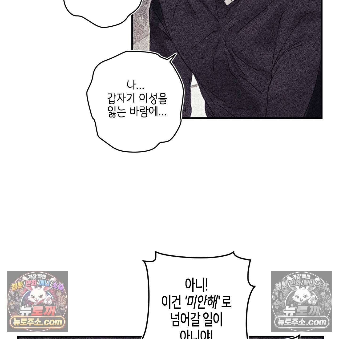케이시의 비밀 6화 26
