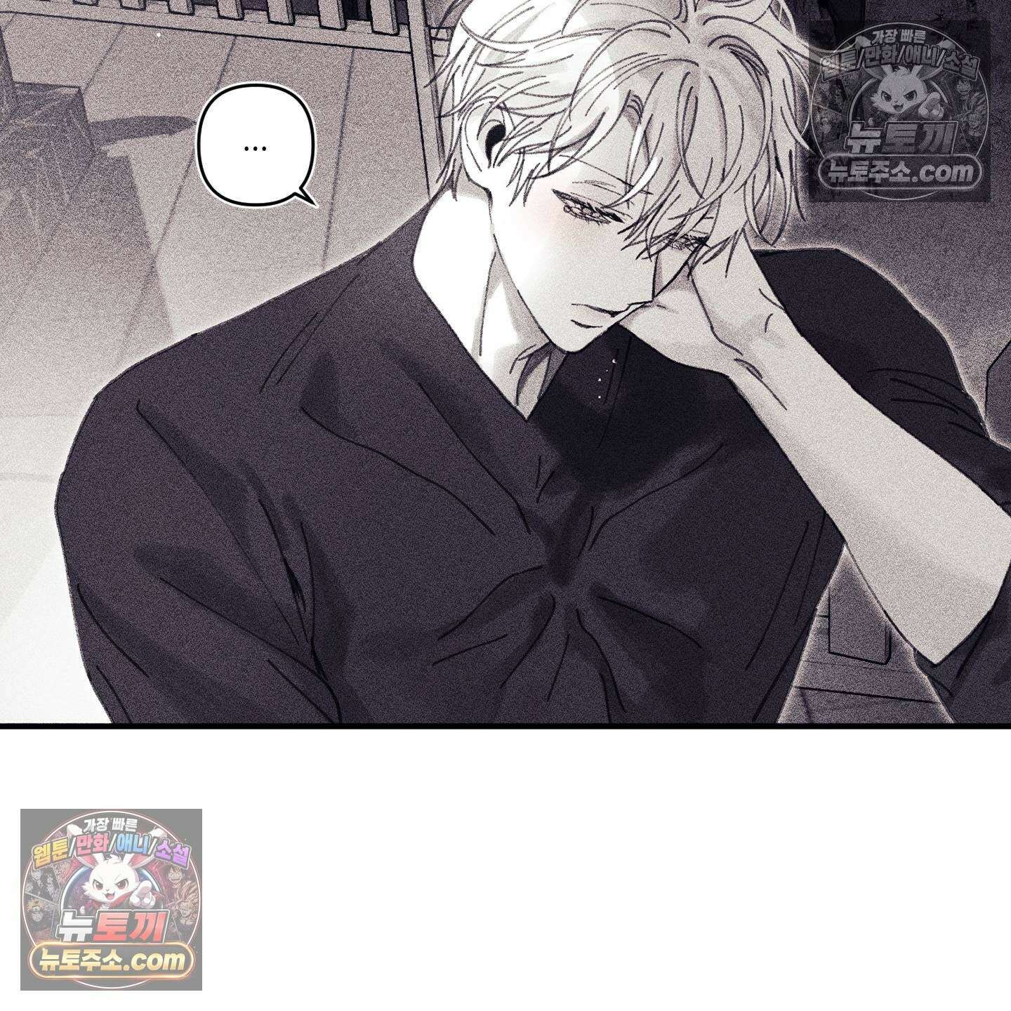 케이시의 비밀 6화 28