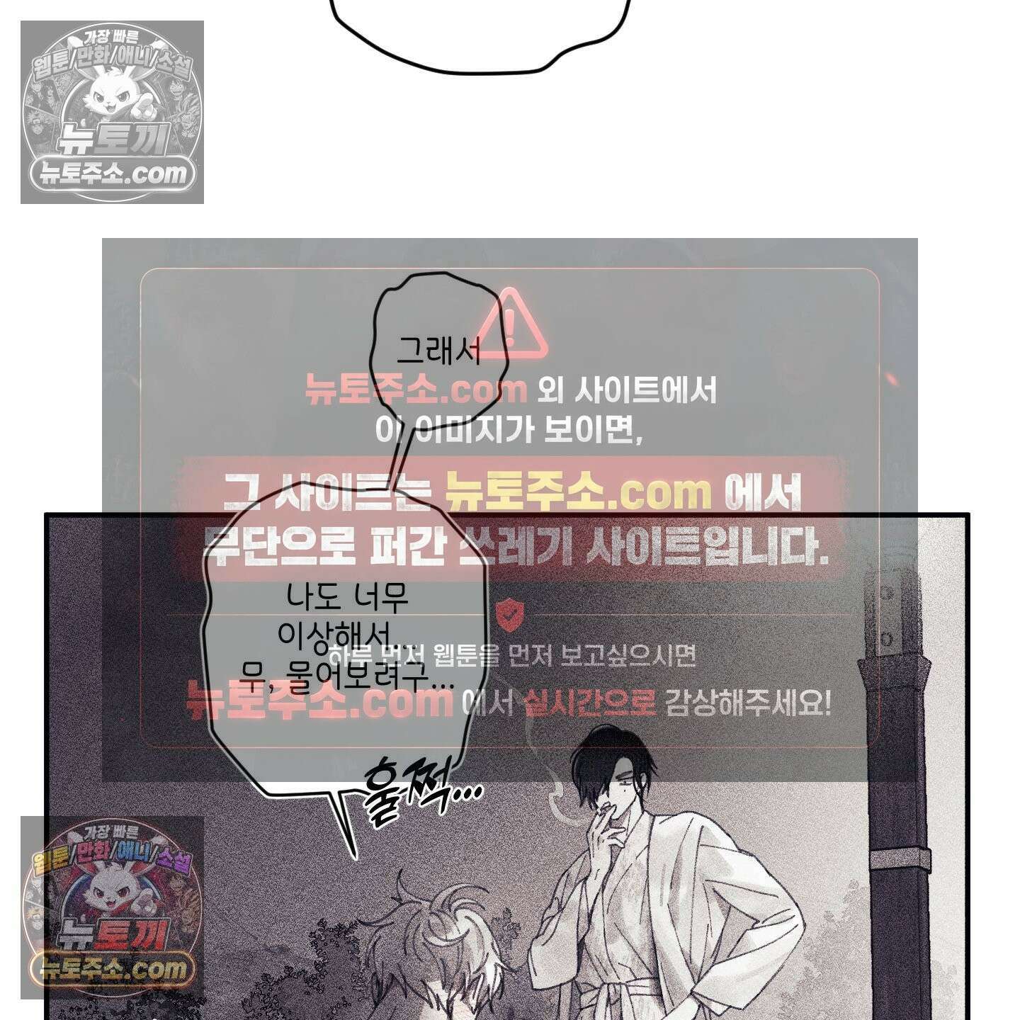 케이시의 비밀 6화 34