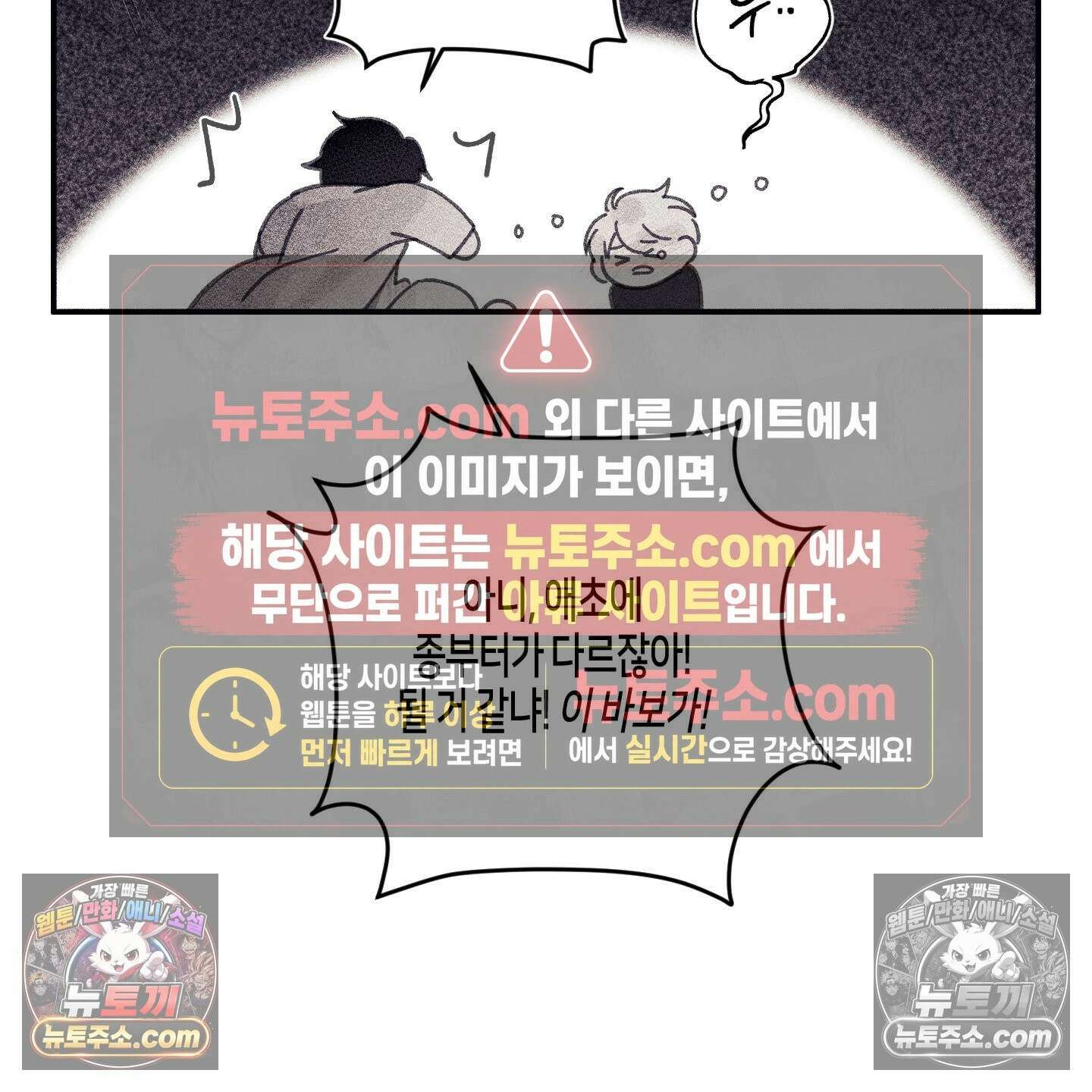 케이시의 비밀 6화 40