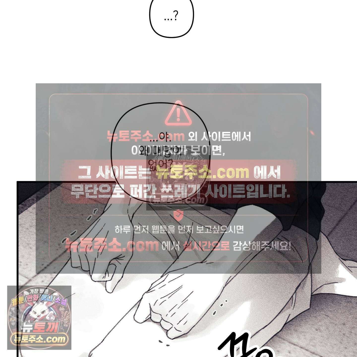 케이시의 비밀 6화 44