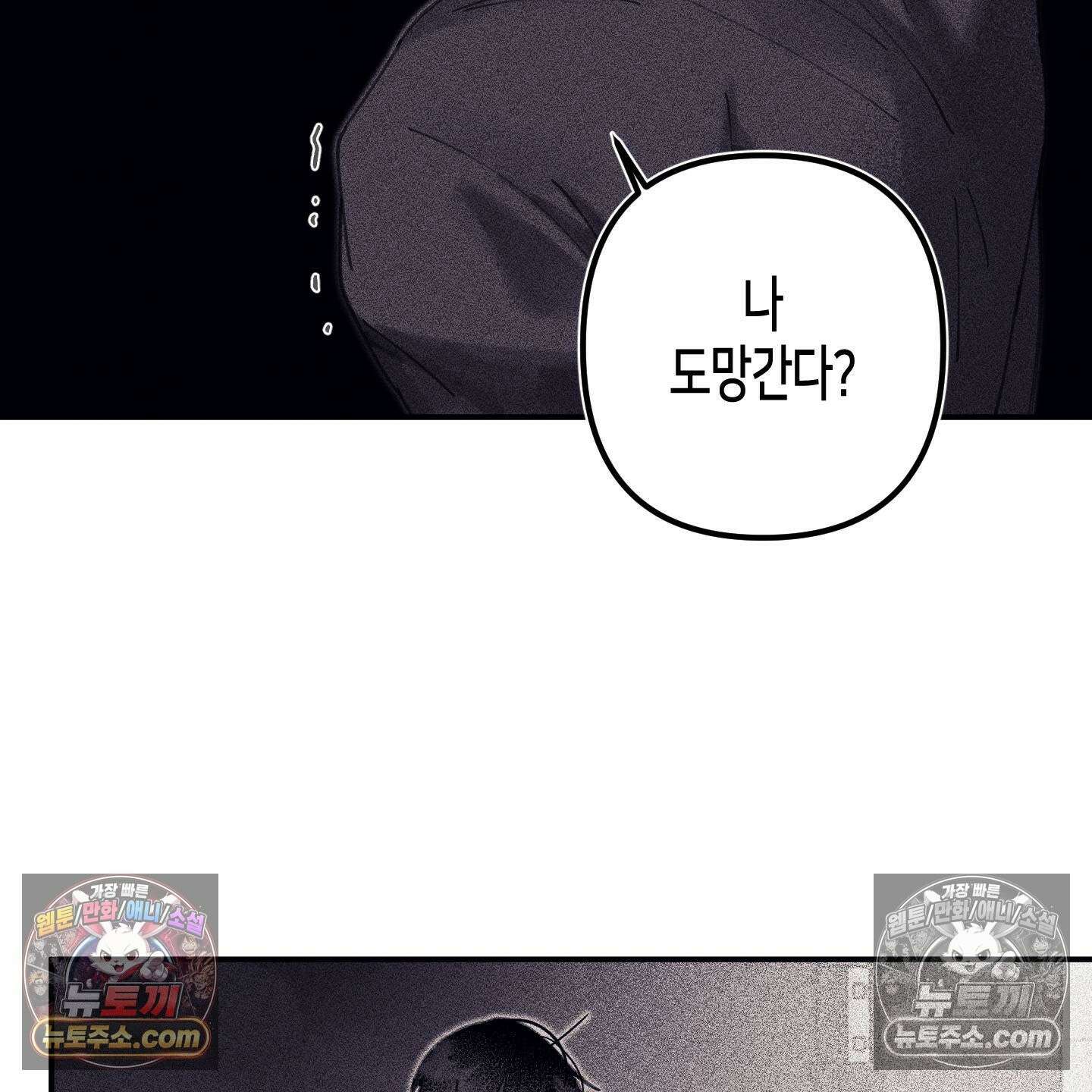 케이시의 비밀 6화 46