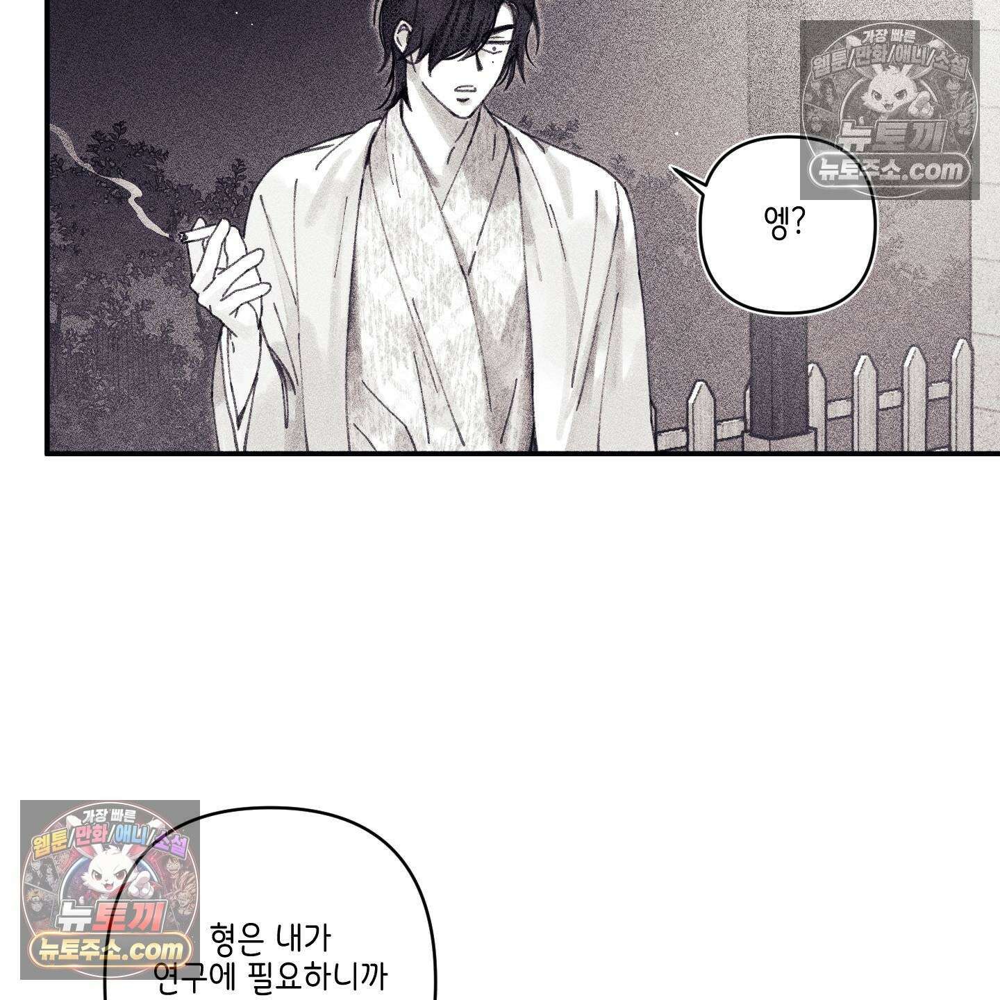 케이시의 비밀 6화 47
