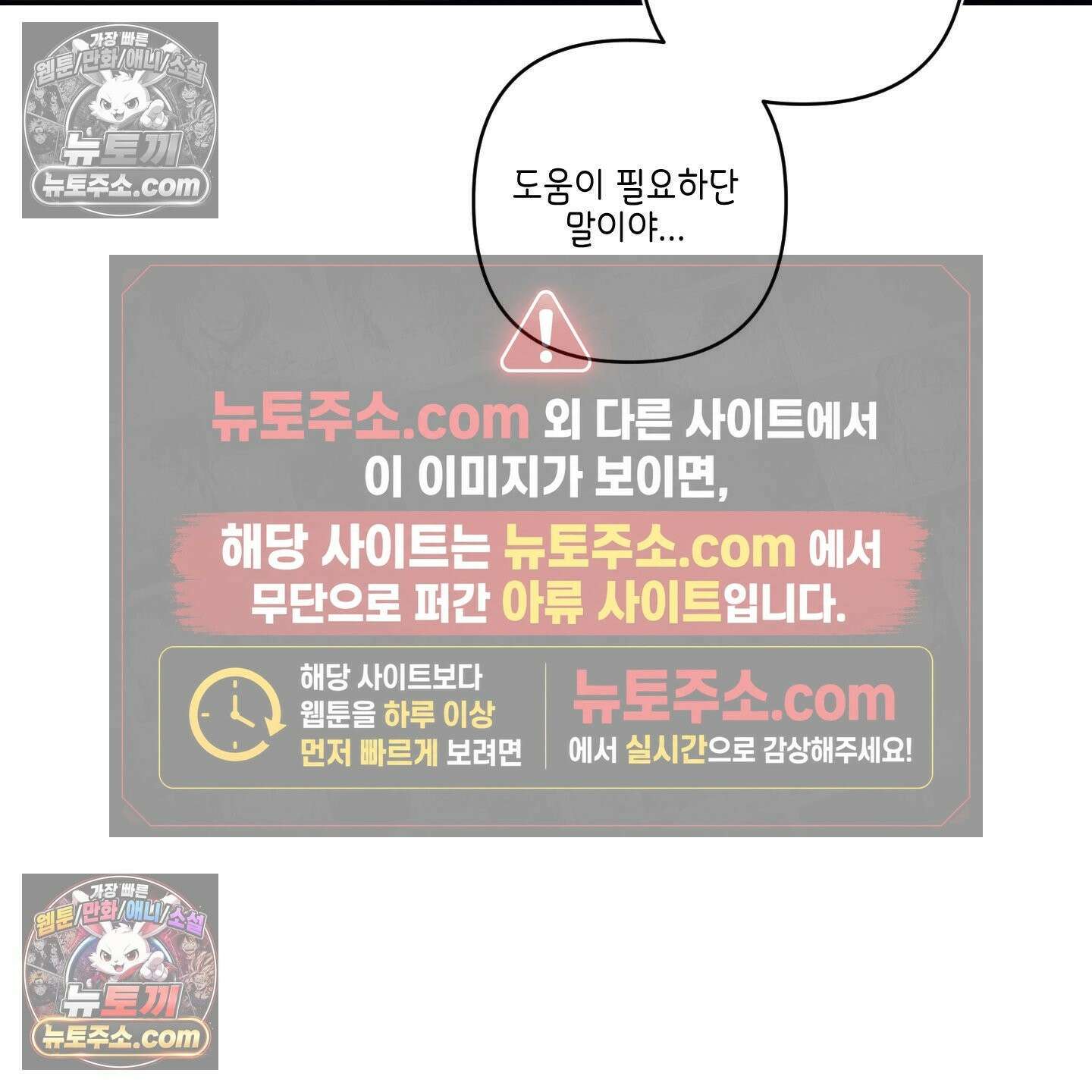 케이시의 비밀 6화 49