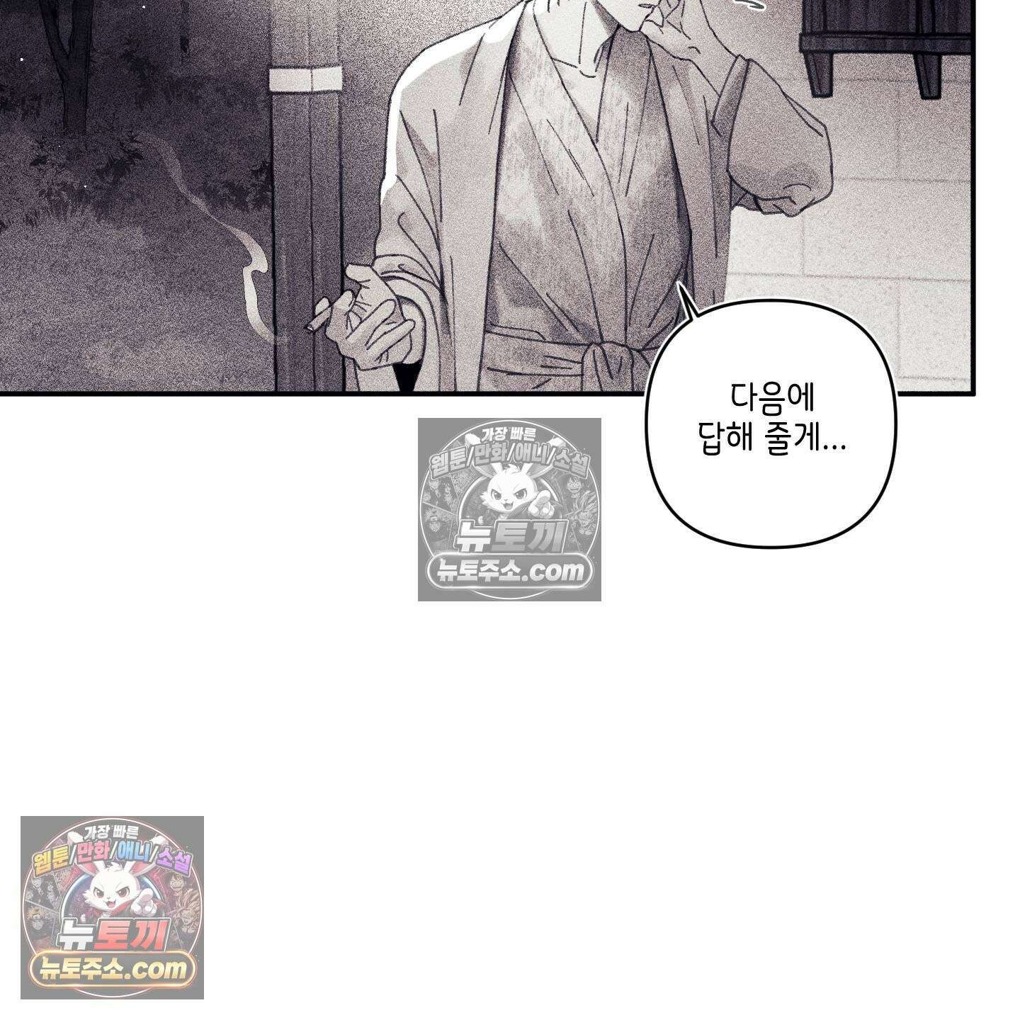 케이시의 비밀 6화 55