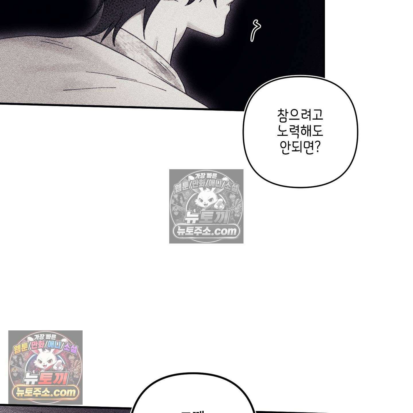 케이시의 비밀 6화 57
