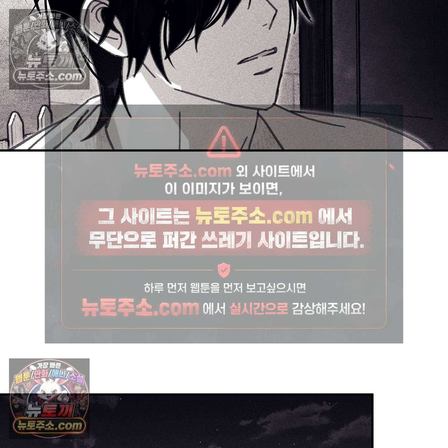 케이시의 비밀 6화 60
