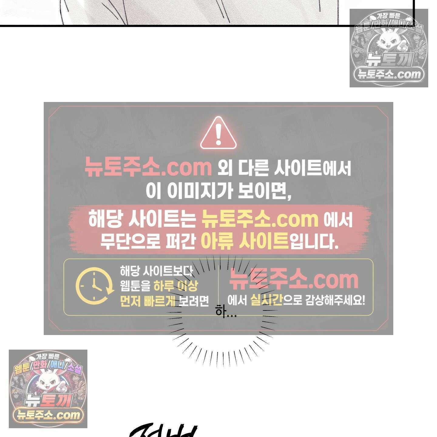 케이시의 비밀 6화 66