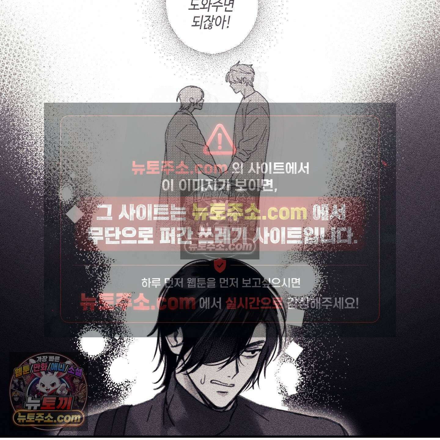 케이시의 비밀 6화 69