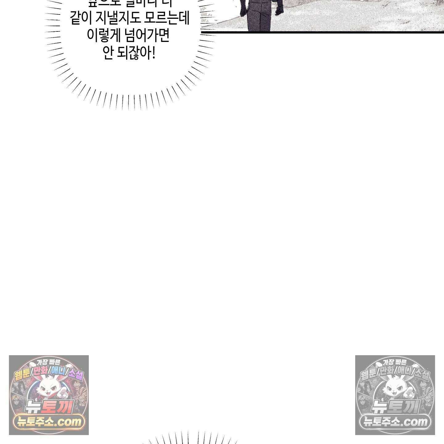 케이시의 비밀 6화 71