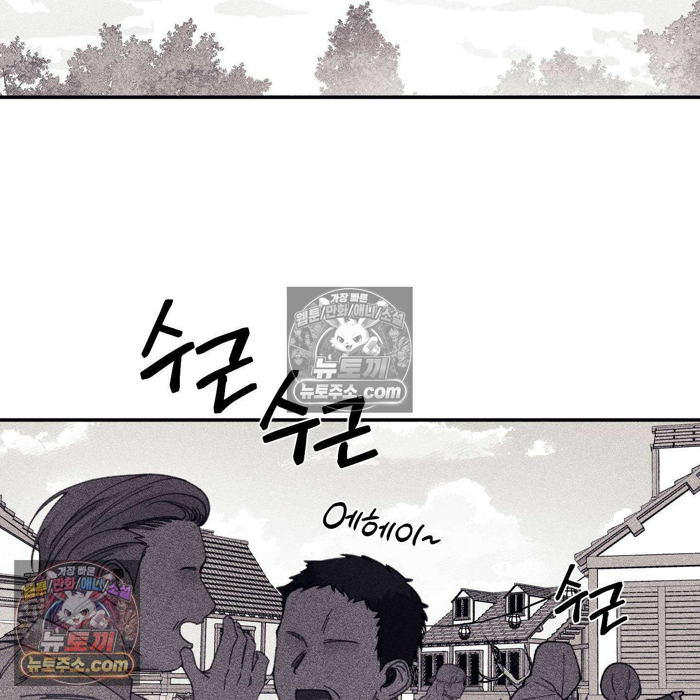 케이시의 비밀 6화 73