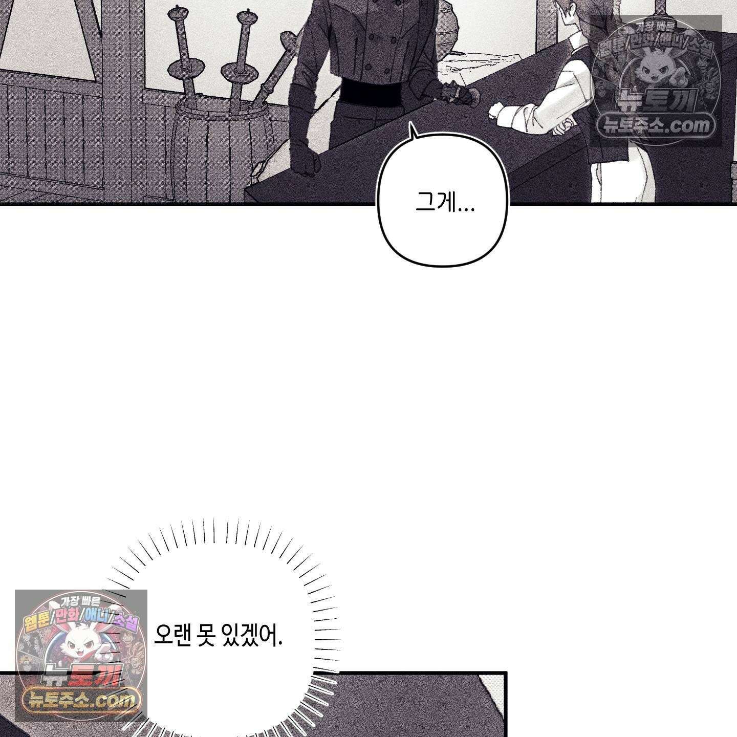 케이시의 비밀 6화 79