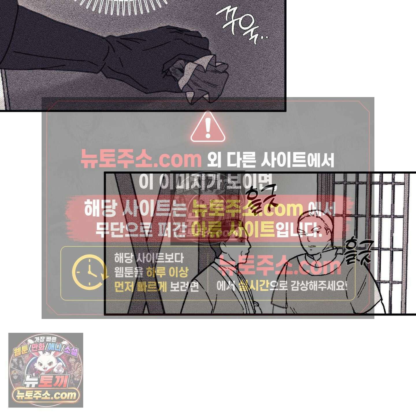 케이시의 비밀 6화 80