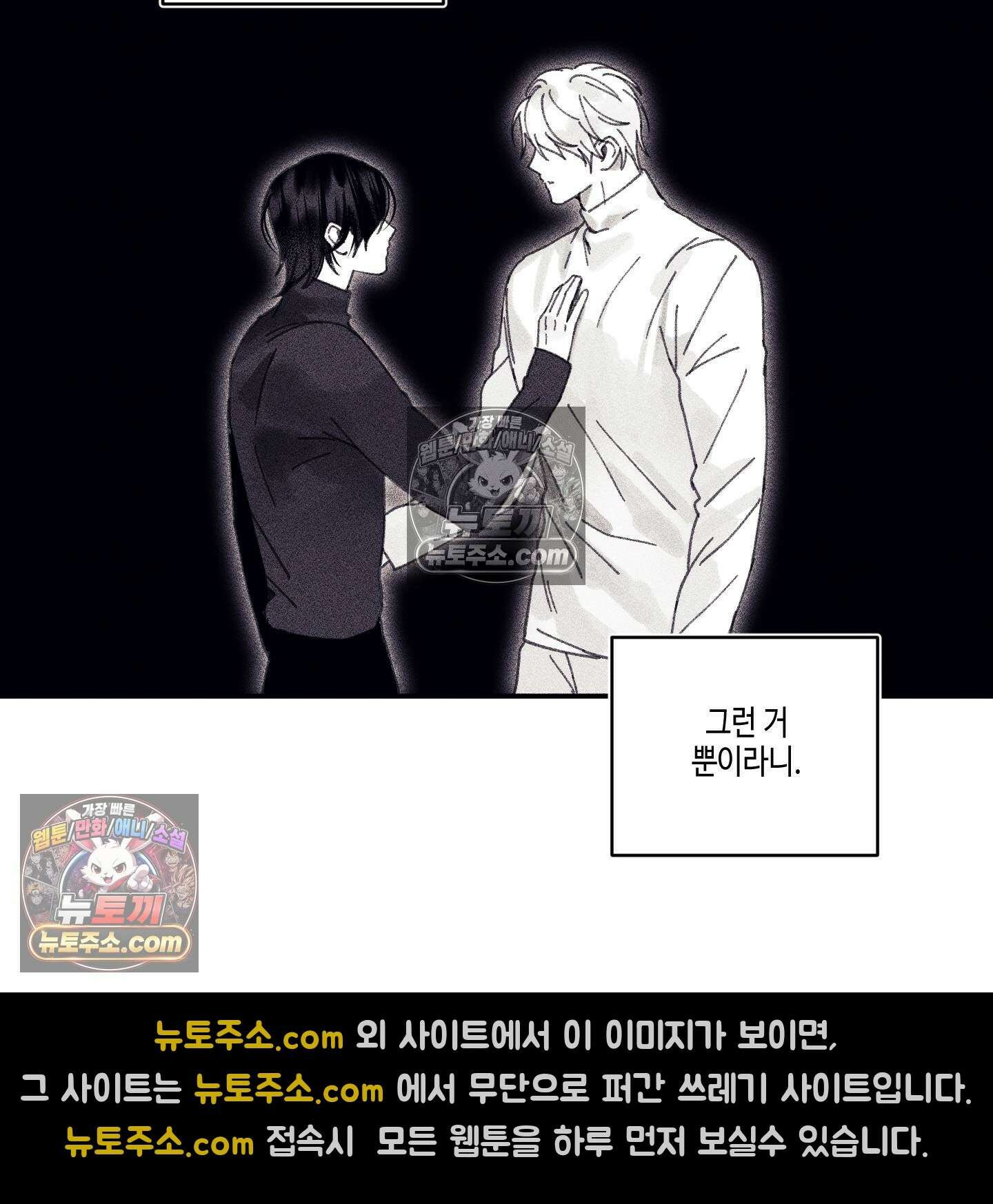 케이시의 비밀 6화 87