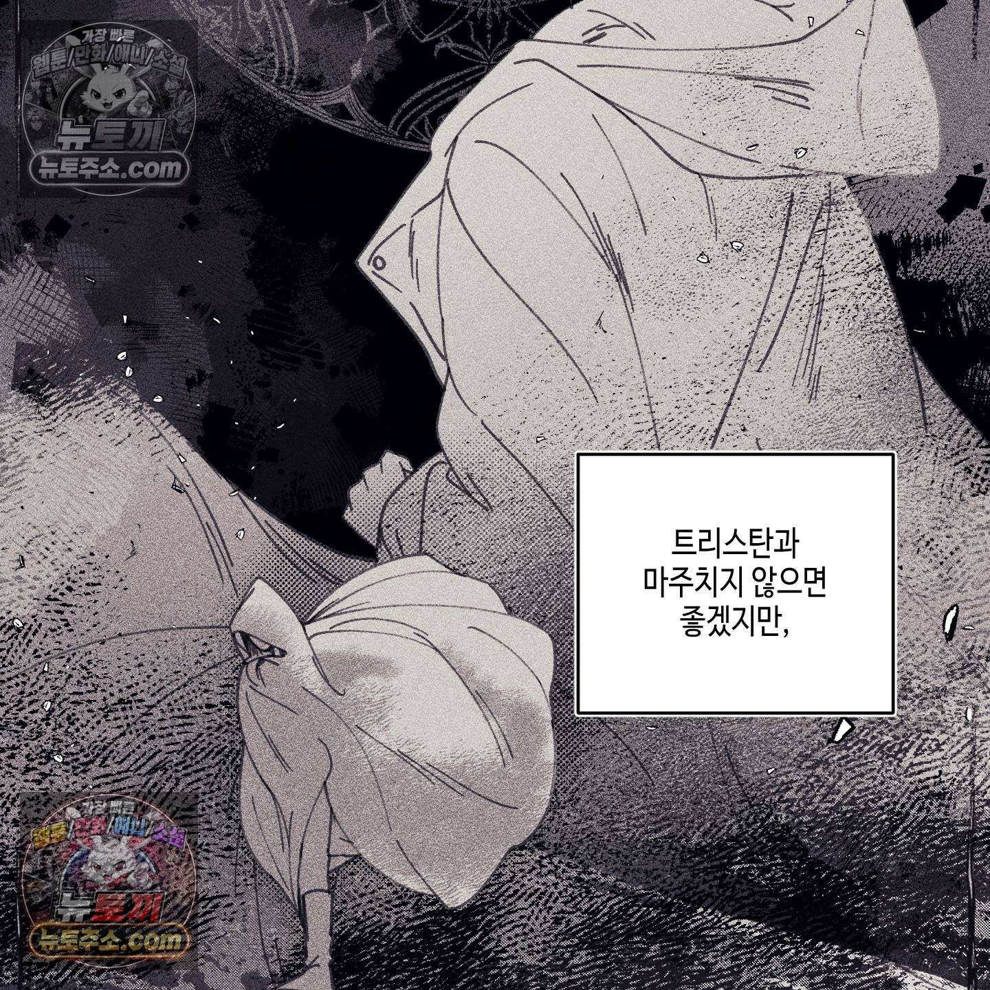 케이시의 비밀 6화 94