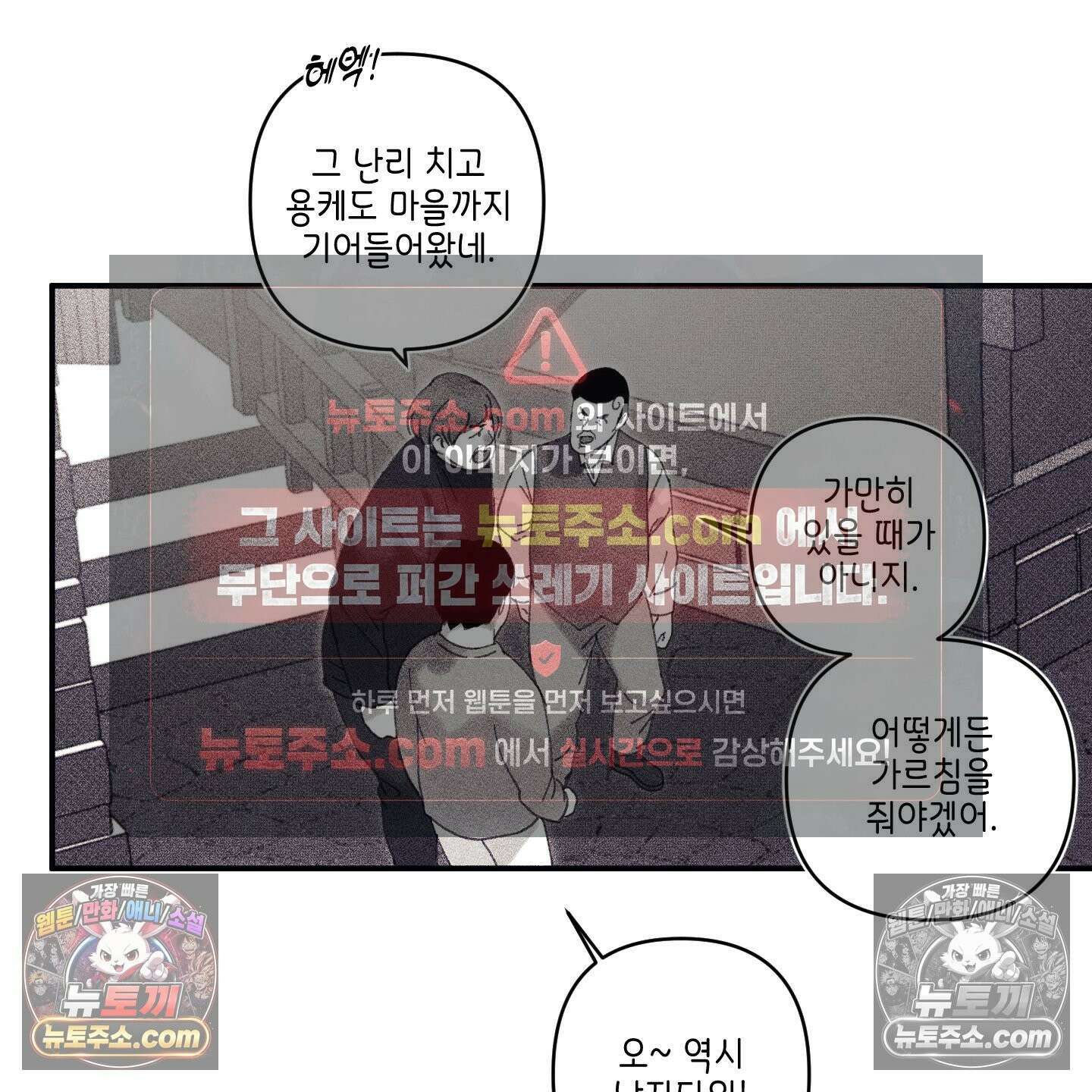 케이시의 비밀 6화 98