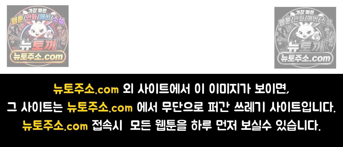 케이시의 비밀 6화 103