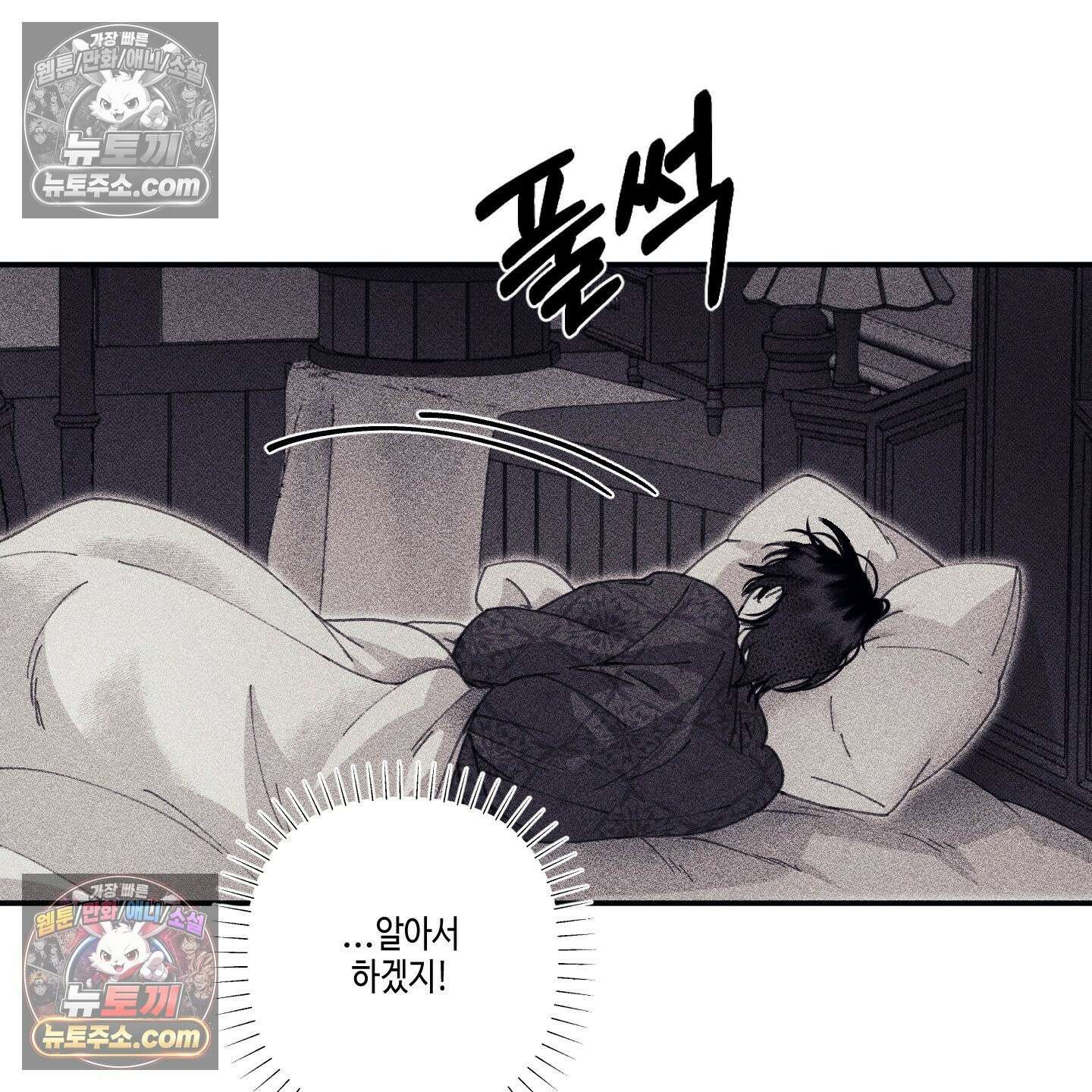 케이시의 비밀 16화 6